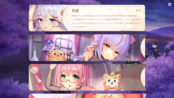 Screenshots