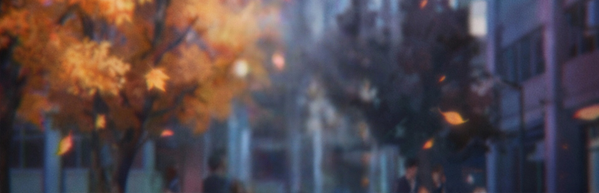 秋之轻语
