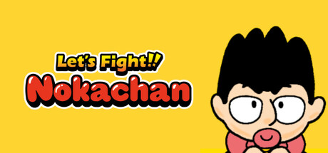 Steam 上的レッツカチコミ!! のおかちゃん（開発中）