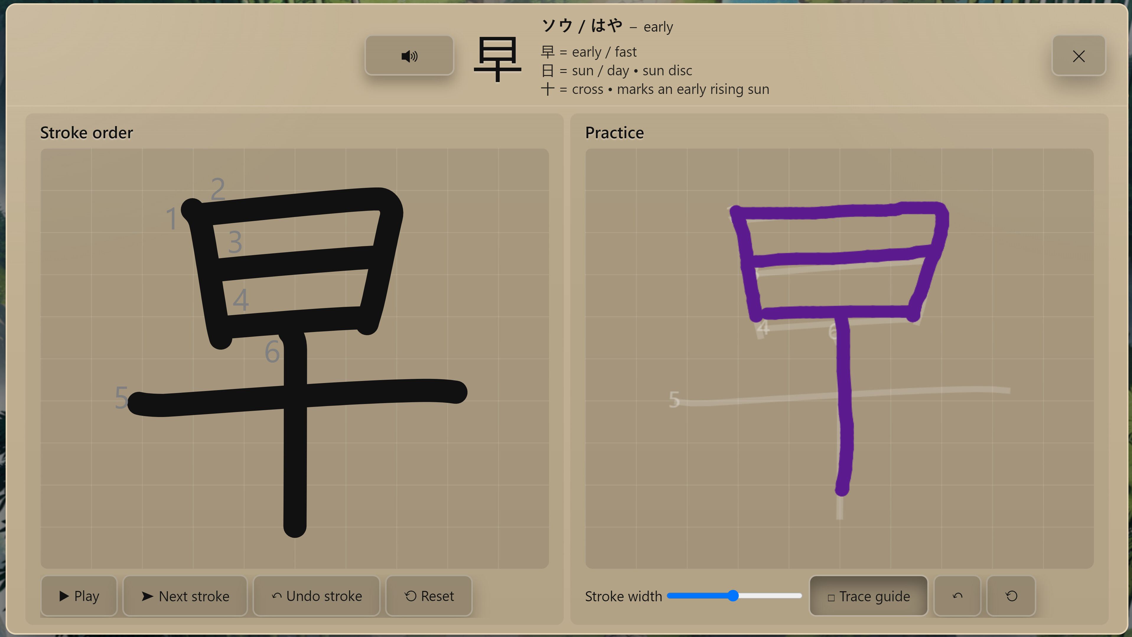 WonderLang Polyglot screenshot 6