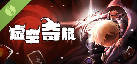 Journey to the Void Demo