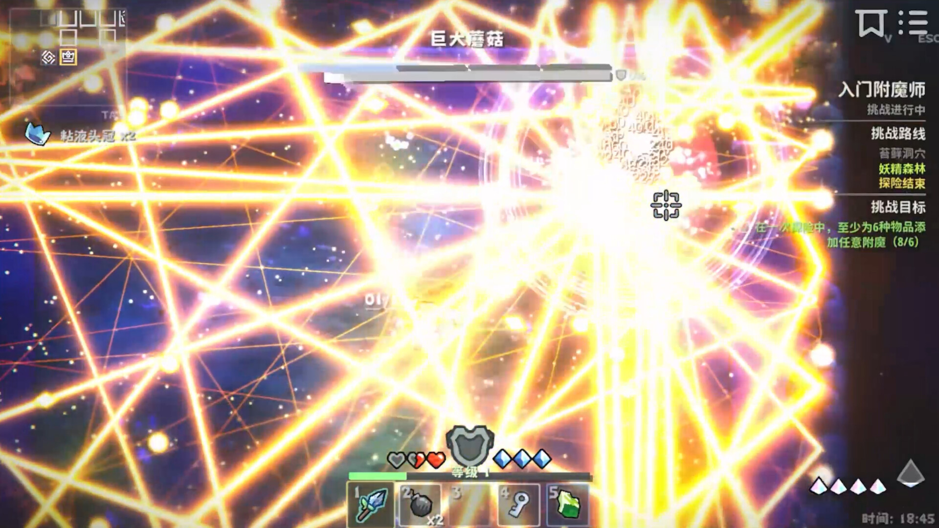 Enchanter screenshot 5