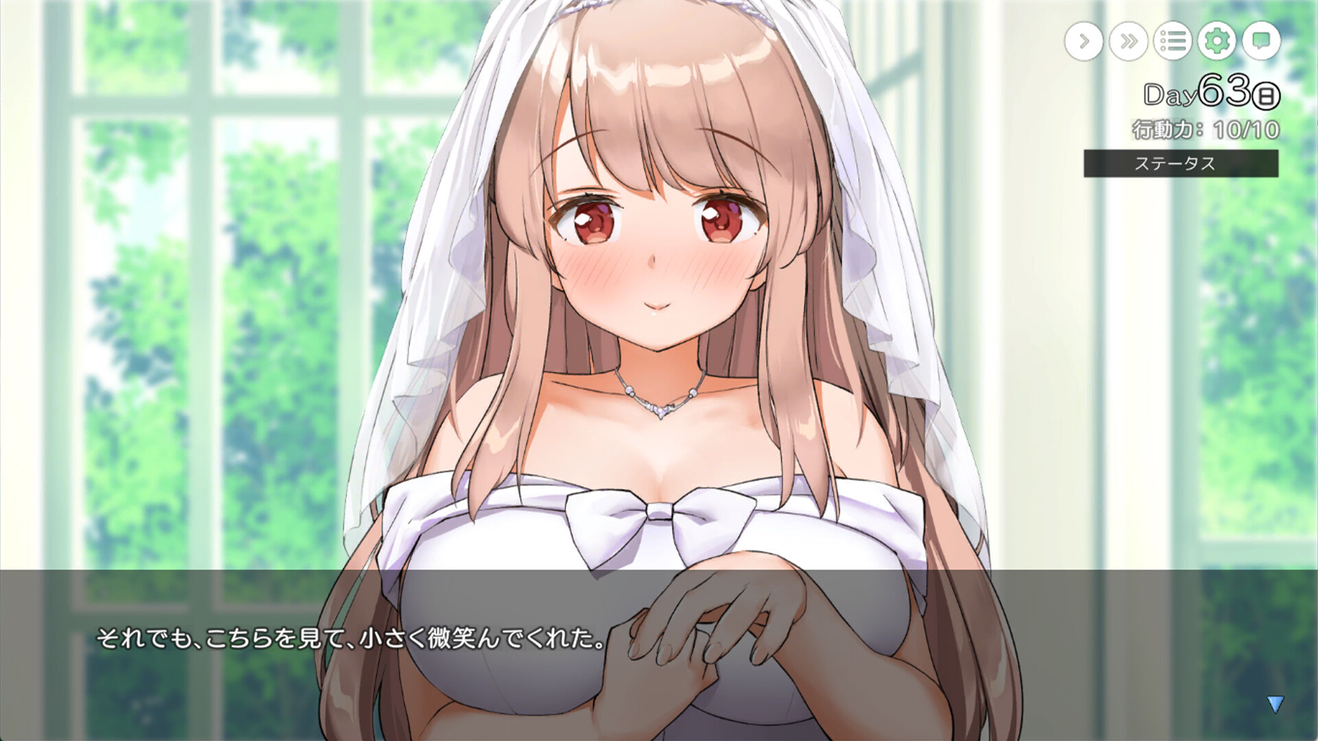 Together with Oneesan~Yuina's Sweet Encouragement~ DLC screenshot 1