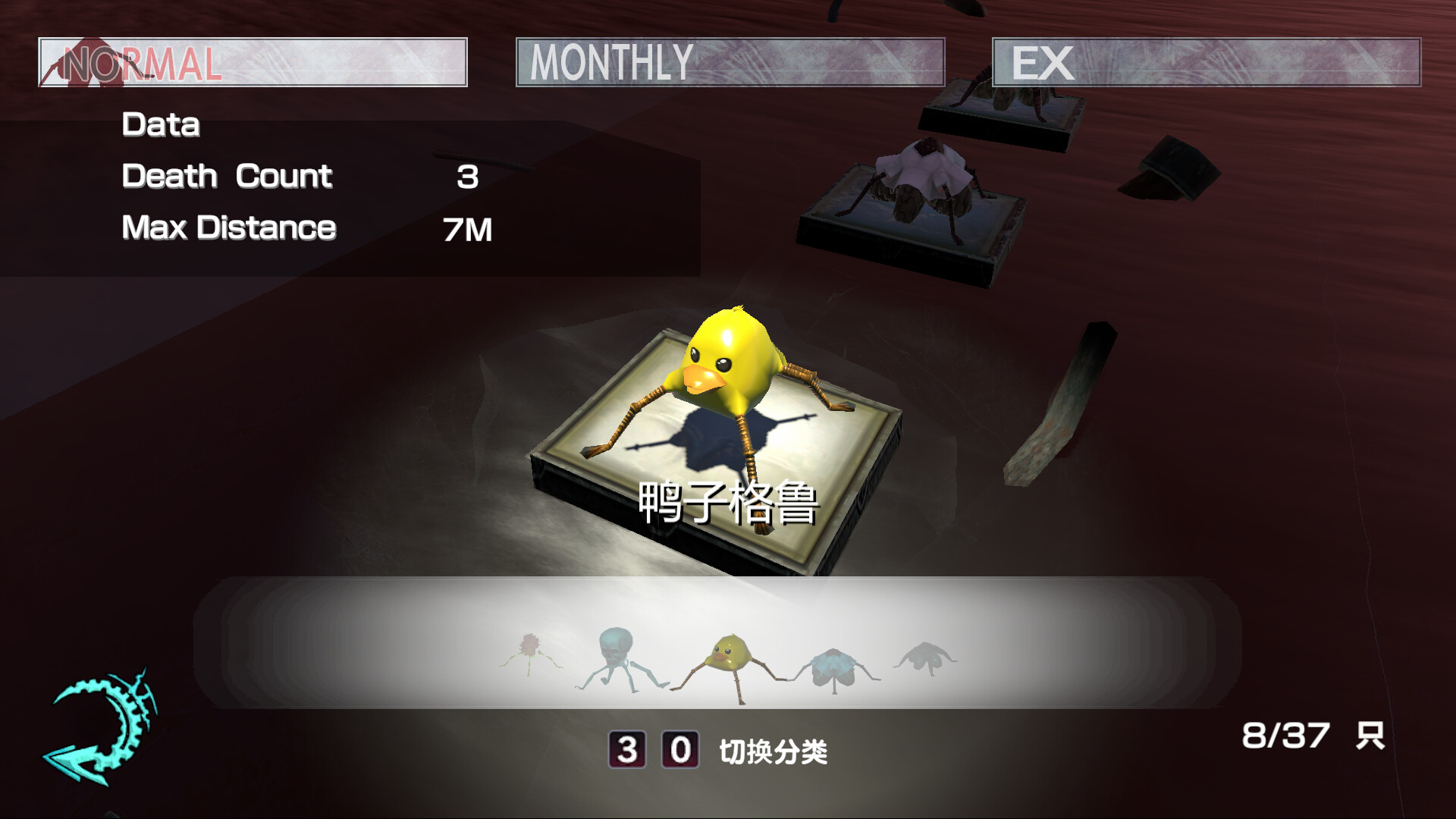 《巴洛克：一觉醒来成异形/BAROQUE:Become a Meta Being Revive》