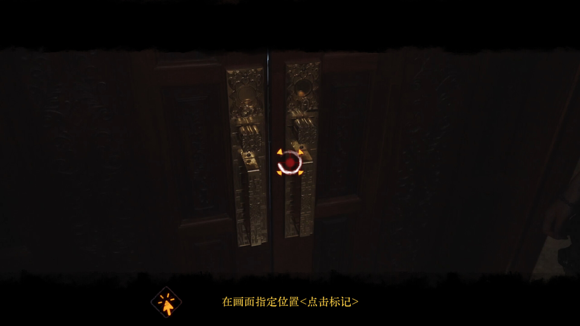 Back：Fade screenshot 4