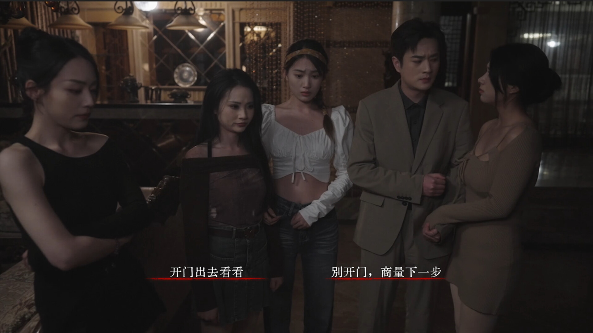 Back：Fade screenshot 2