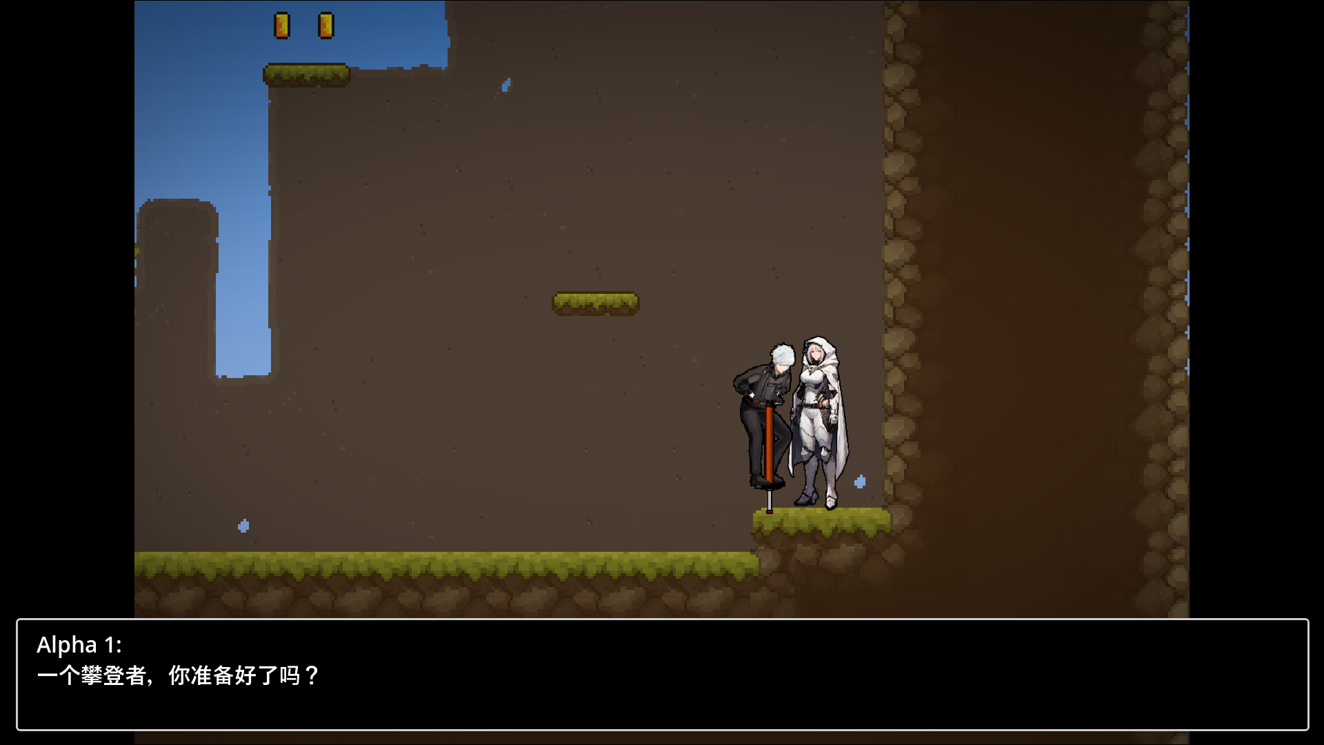 大落大起 Hard jump screenshot 14