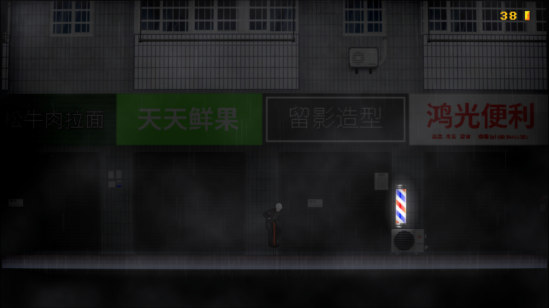 大落大起 Hard jump screenshot 3