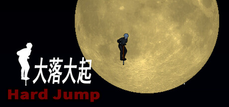 Hard Jump Cover Image
