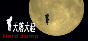 Hard Jump