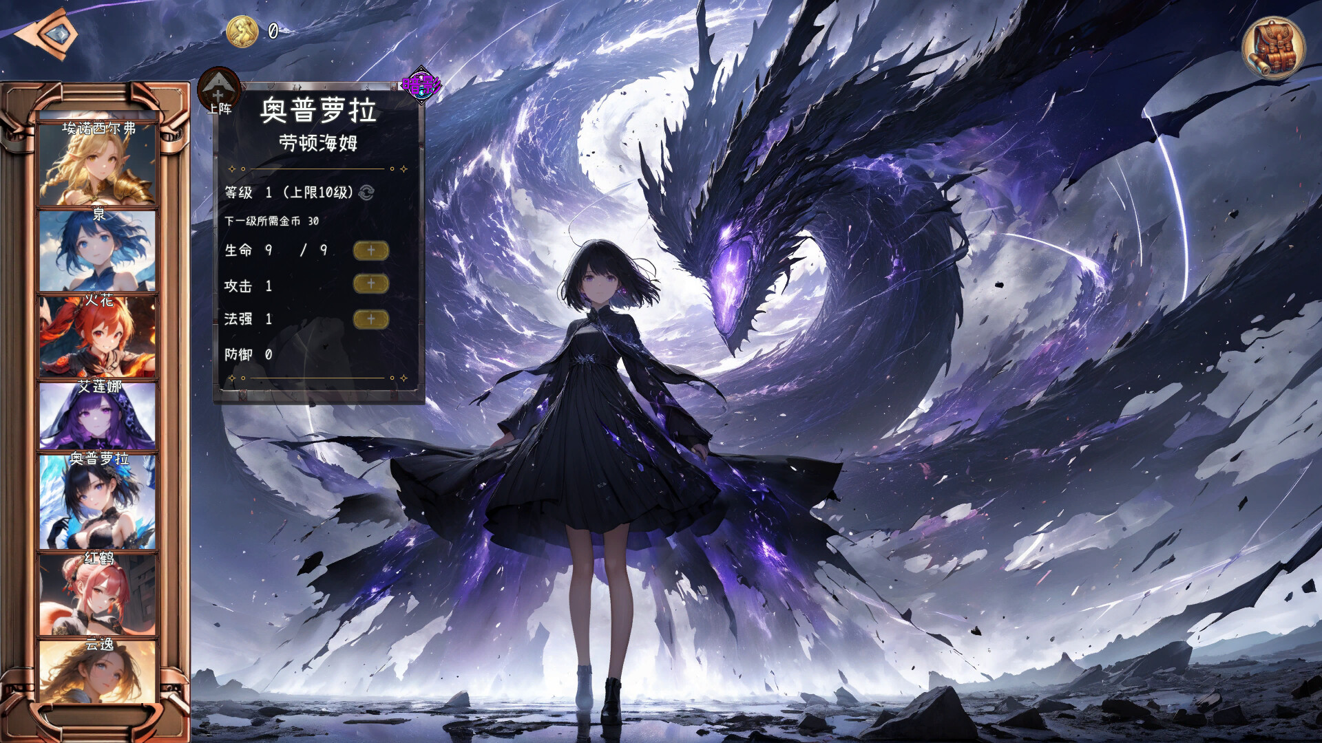 逝去之物Passenger:Gone screenshot 5