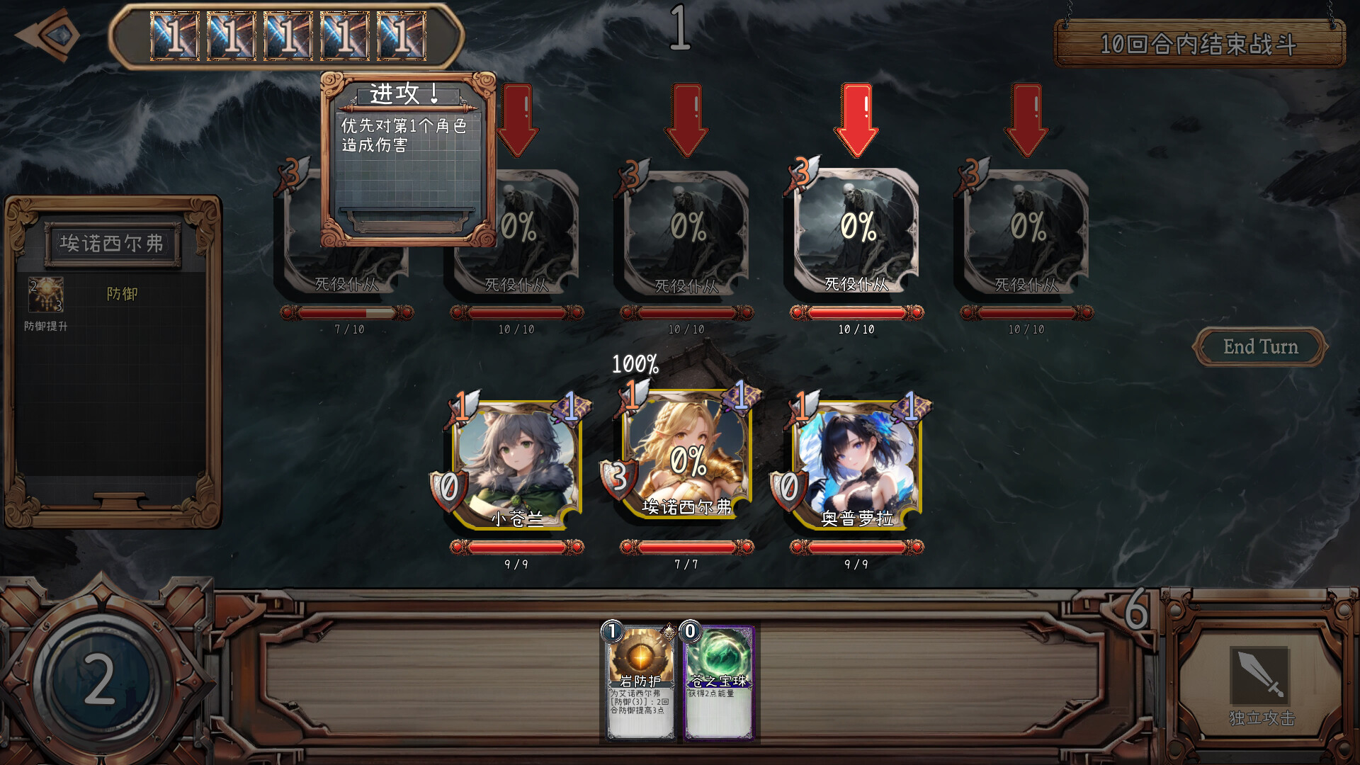 逝去之物Passenger:Gone screenshot 11
