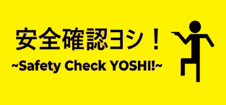 Safety Check YOSHI! — Steam header