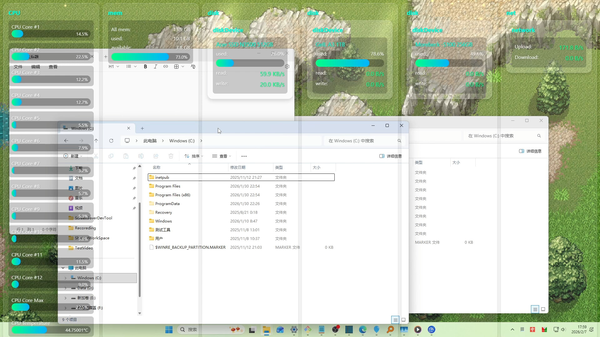 Forepaper Engine 前景引擎 screenshot 9