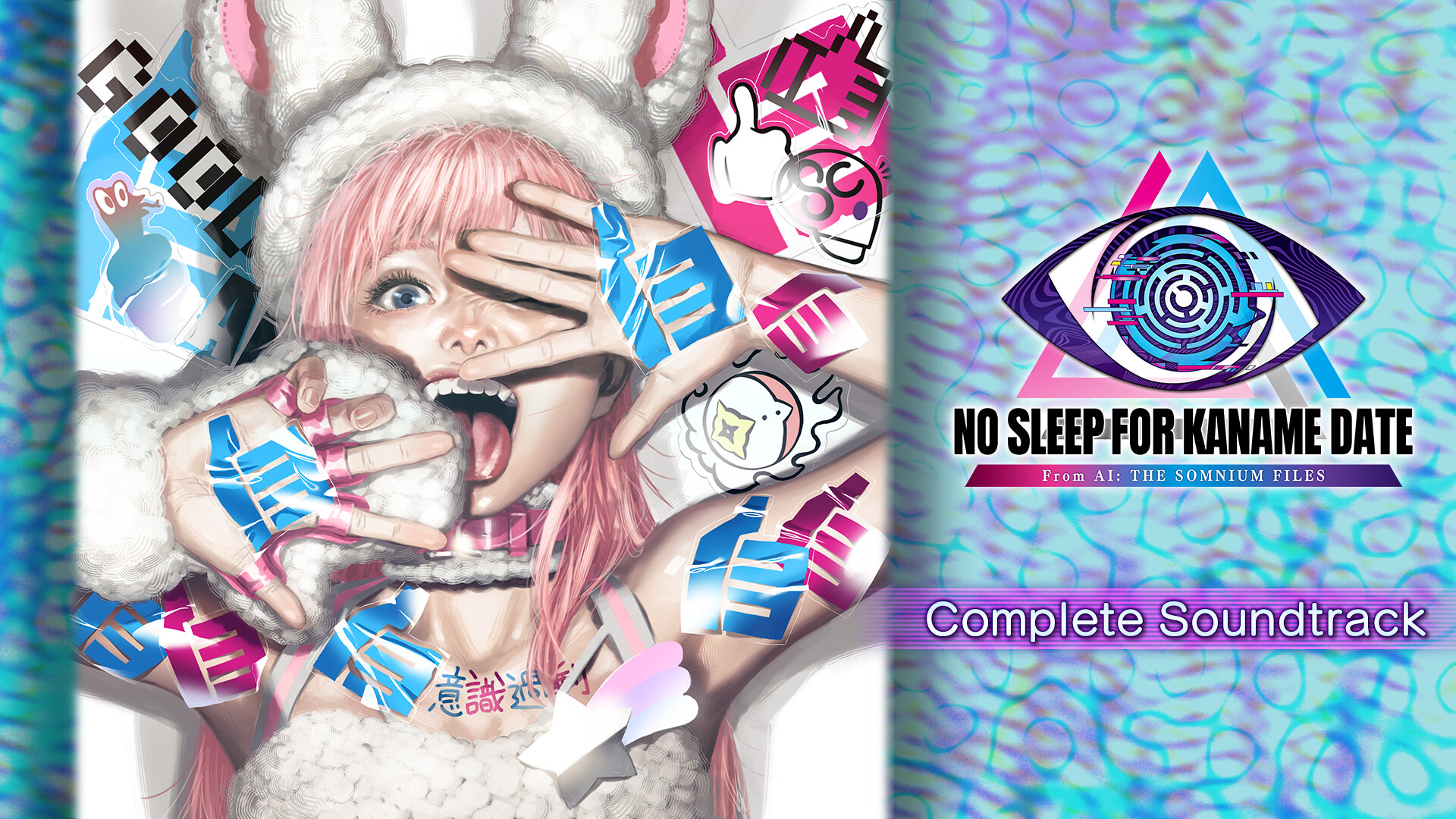 No Sleep For Kaname Date - From AI: THE SOMNIUM FILES Complete