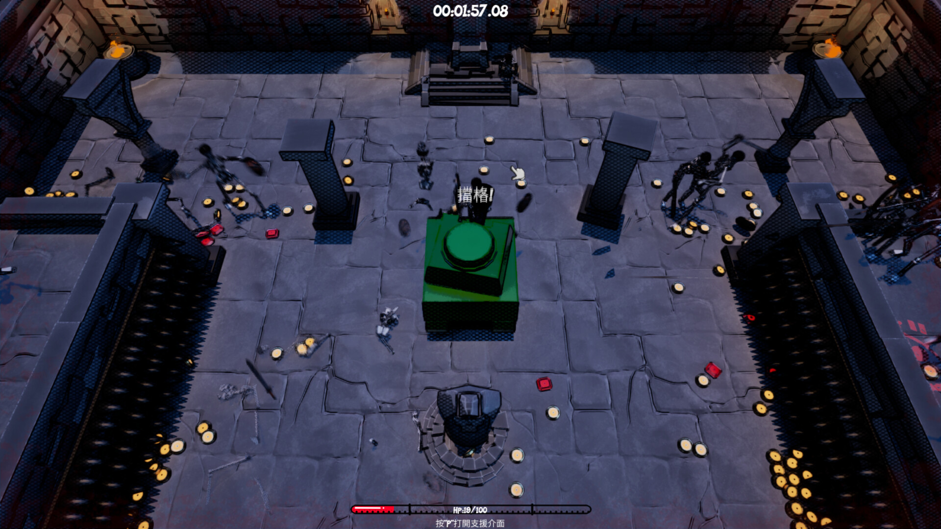 Little Tank screenshot 3