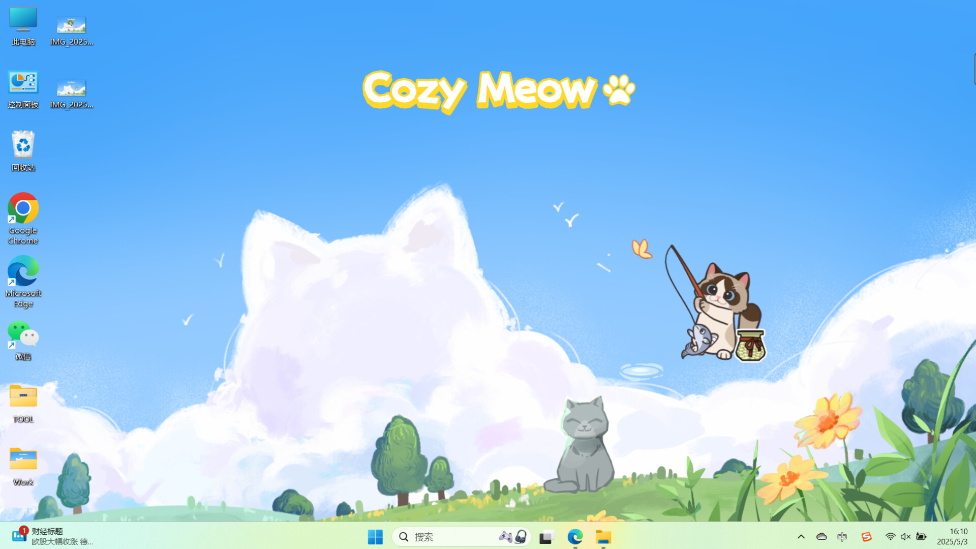 CozyMeow screenshot 3