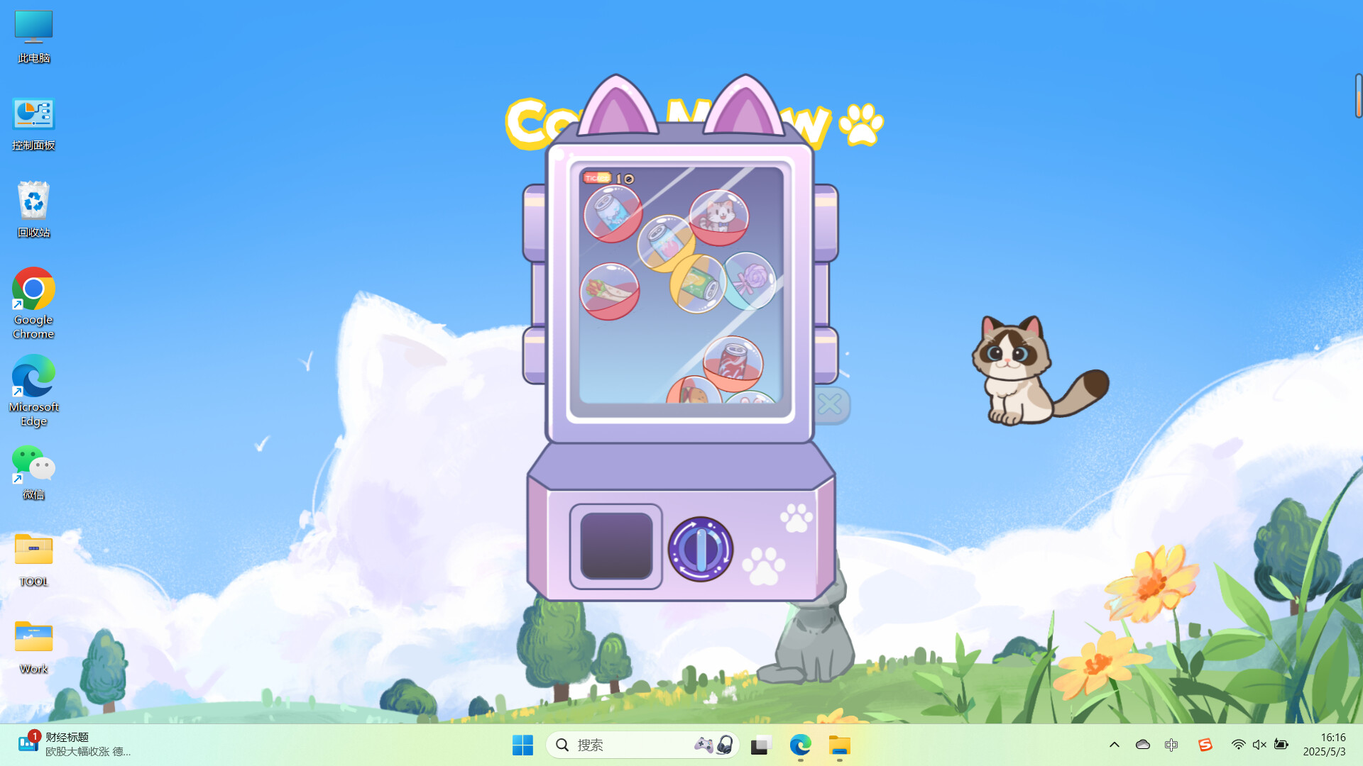 CozyMeow screenshot 5