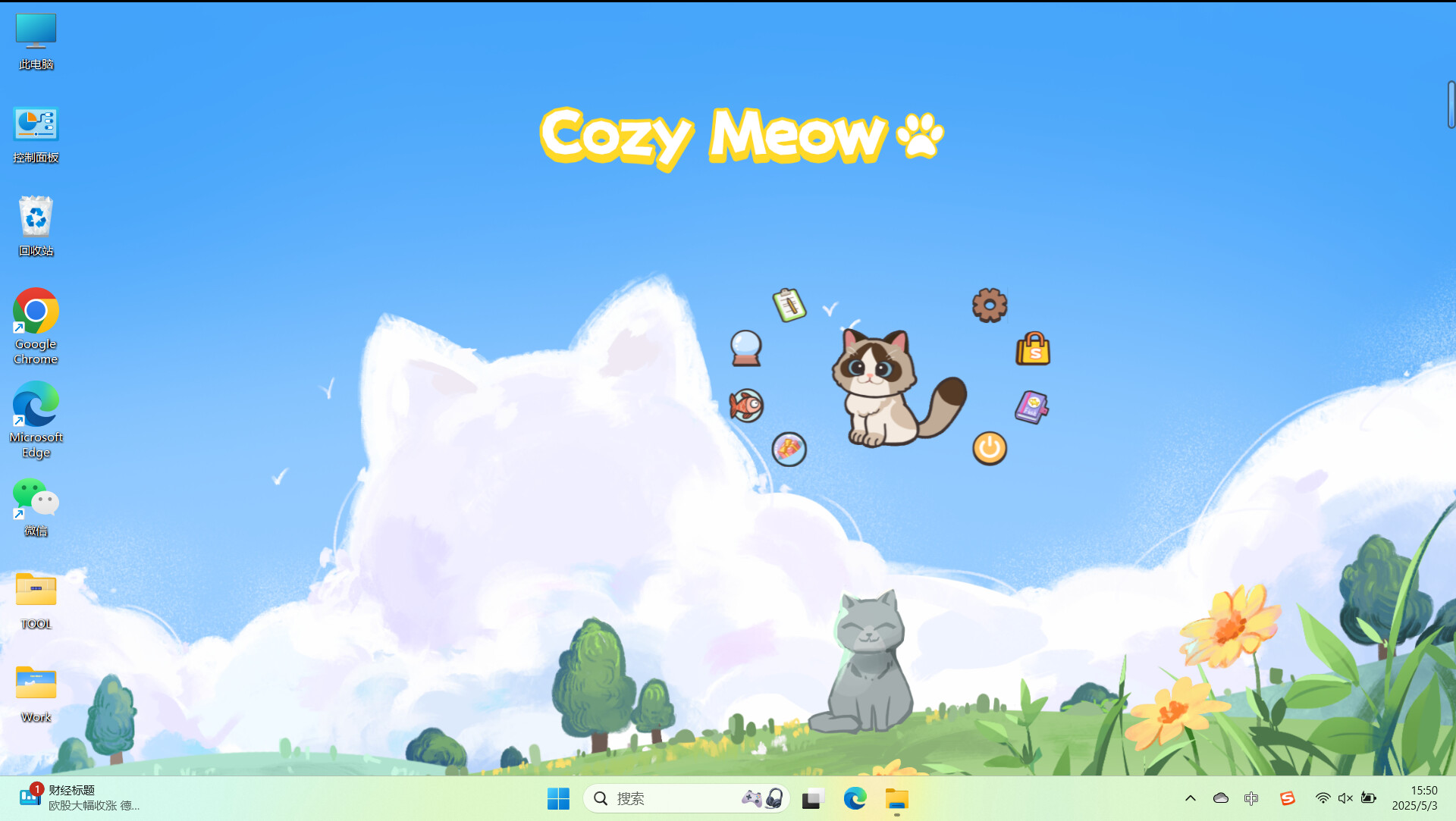 CozyMeow screenshot 2