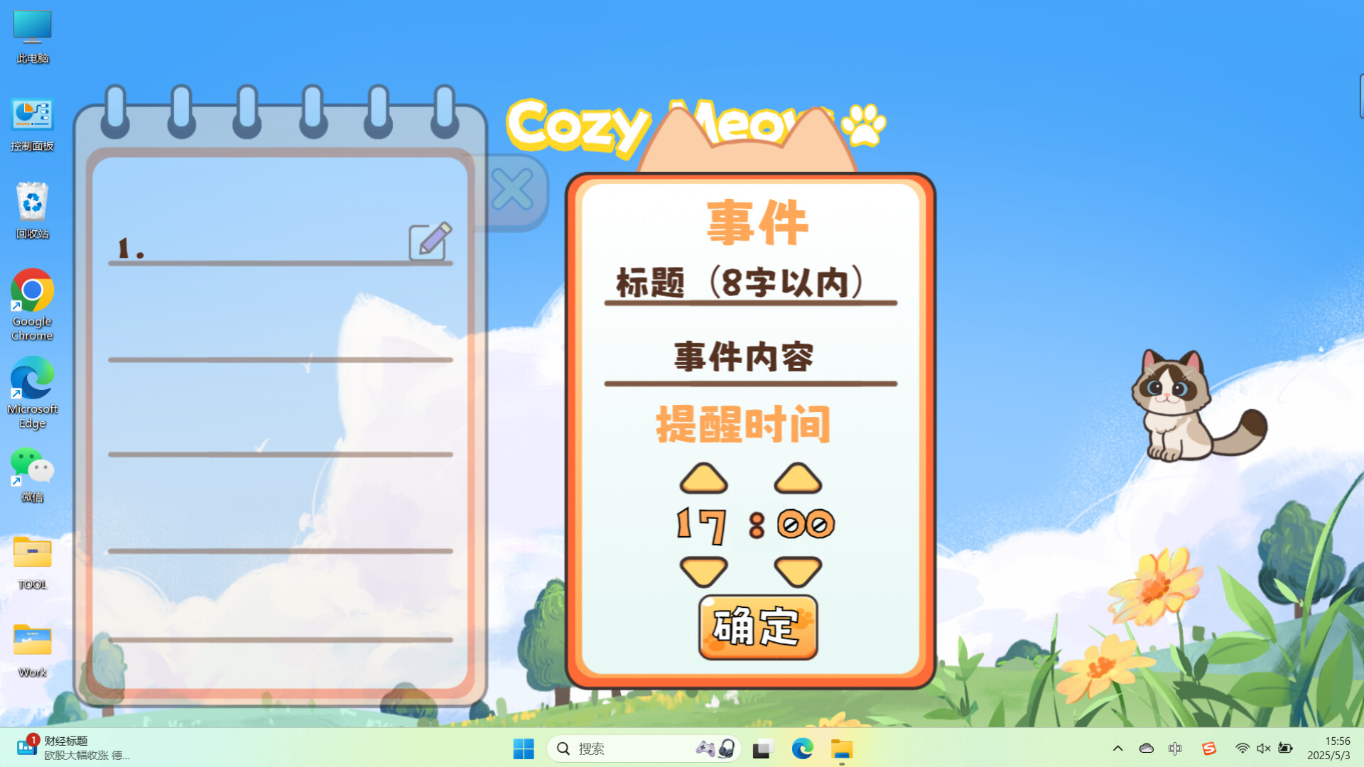 CozyMeow screenshot 6