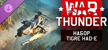 War Thunder - Tigre HAD-E Pack