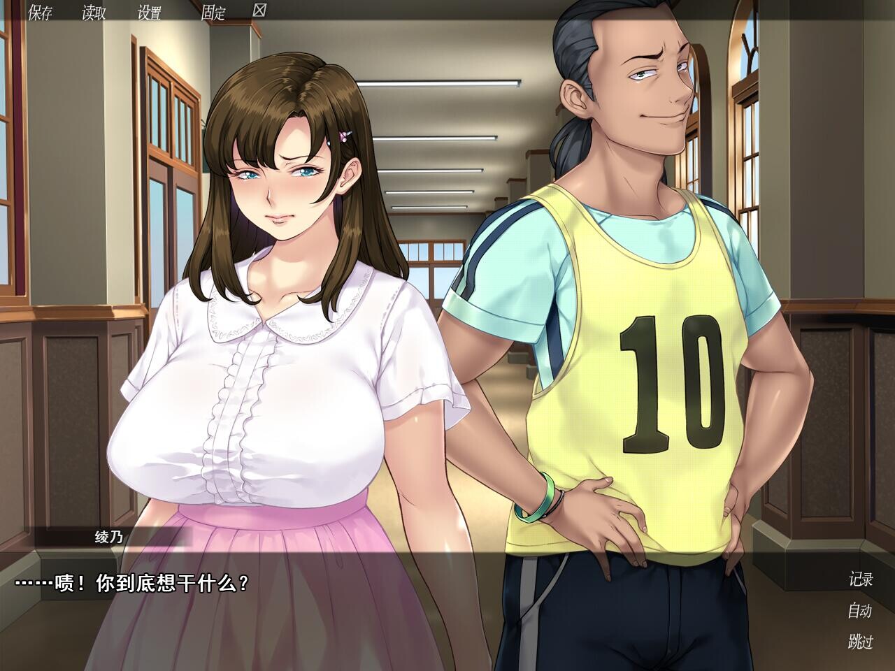 [ADV/PC/官忠] 众仁觊觎地钕有 官忠步兵版 [FM/1G/百度微云]
