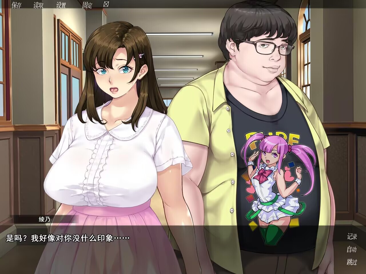 [ADV/PC/官忠] 众仁觊觎地钕有 官忠步兵版 [FM/1G/百度微云]