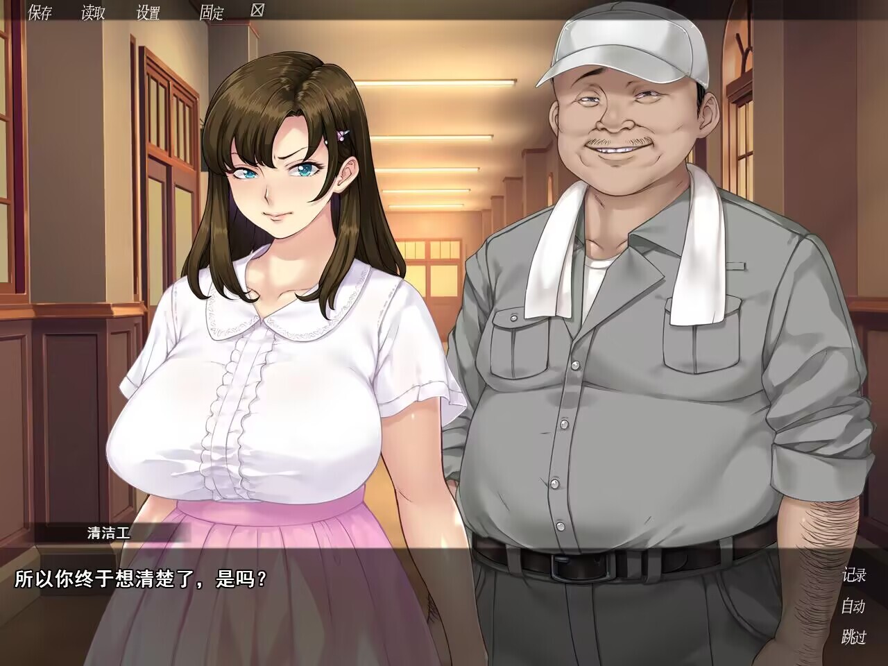 [ADV/PC/官忠] 众仁觊觎地钕有 官忠步兵版 [FM/1G/百度微云]