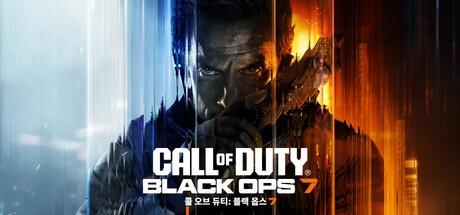 콜 오브 듀티®: 블랙 옵스 7