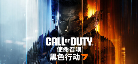 Call of Duty®: Black Ops 7