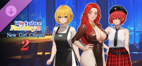 【SLG/动态】职场幻想全DLCv1.3.0-STEAM官中版,新DLC:商业街物语,附初始满金币存档和v1.2全CG存档【4.17更新版