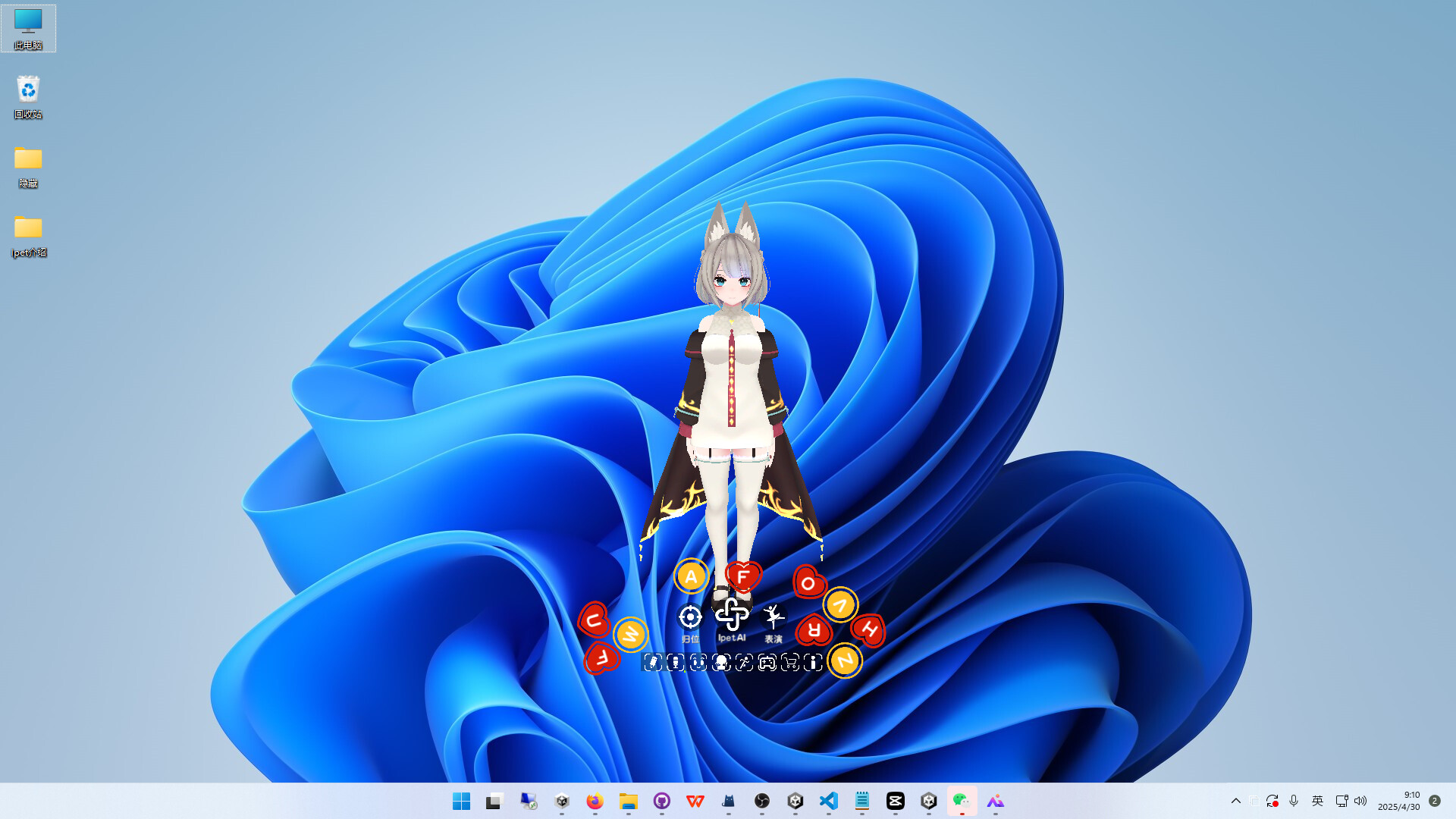 Ipet screenshot 6