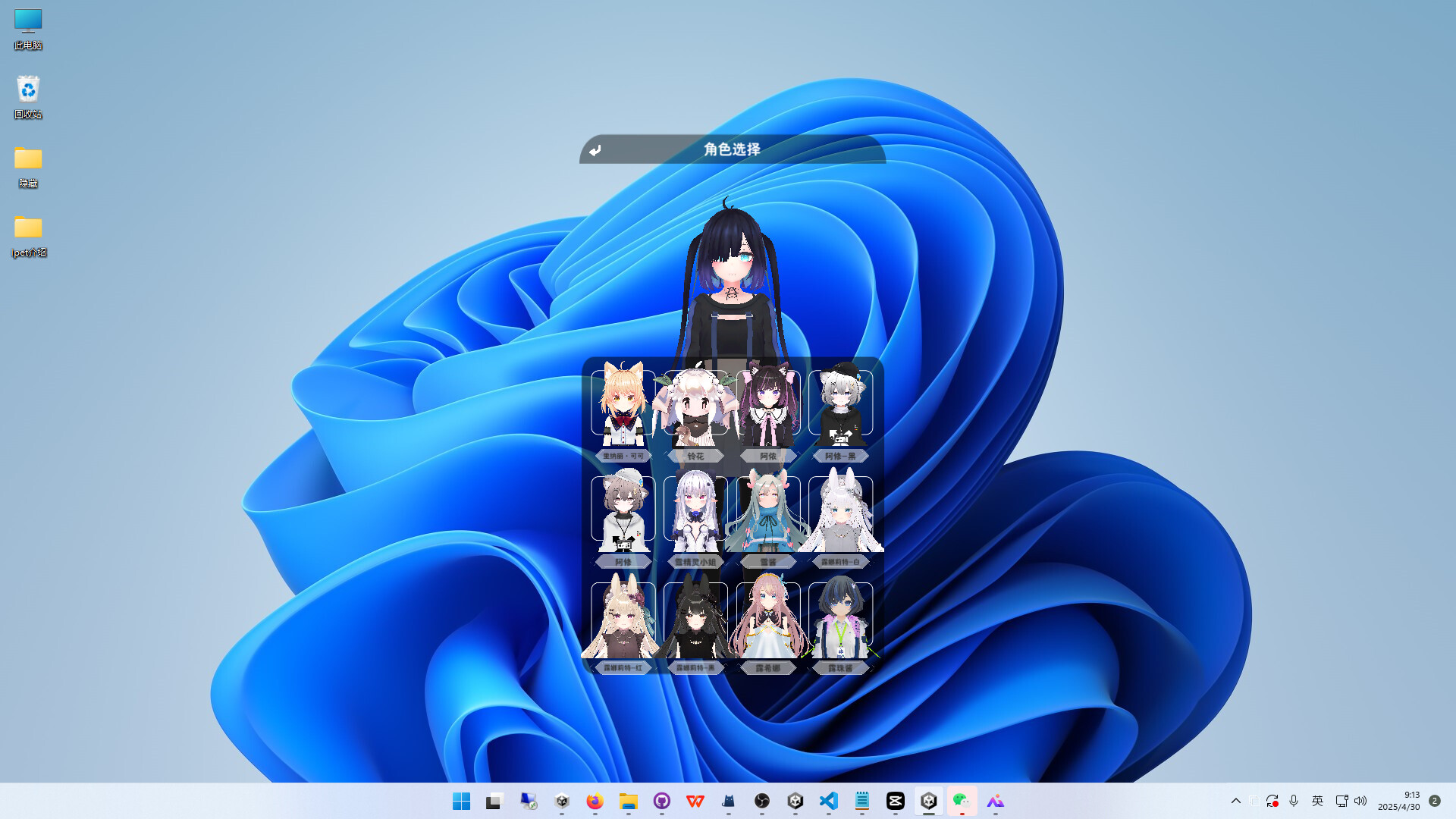 Ipet screenshot 7
