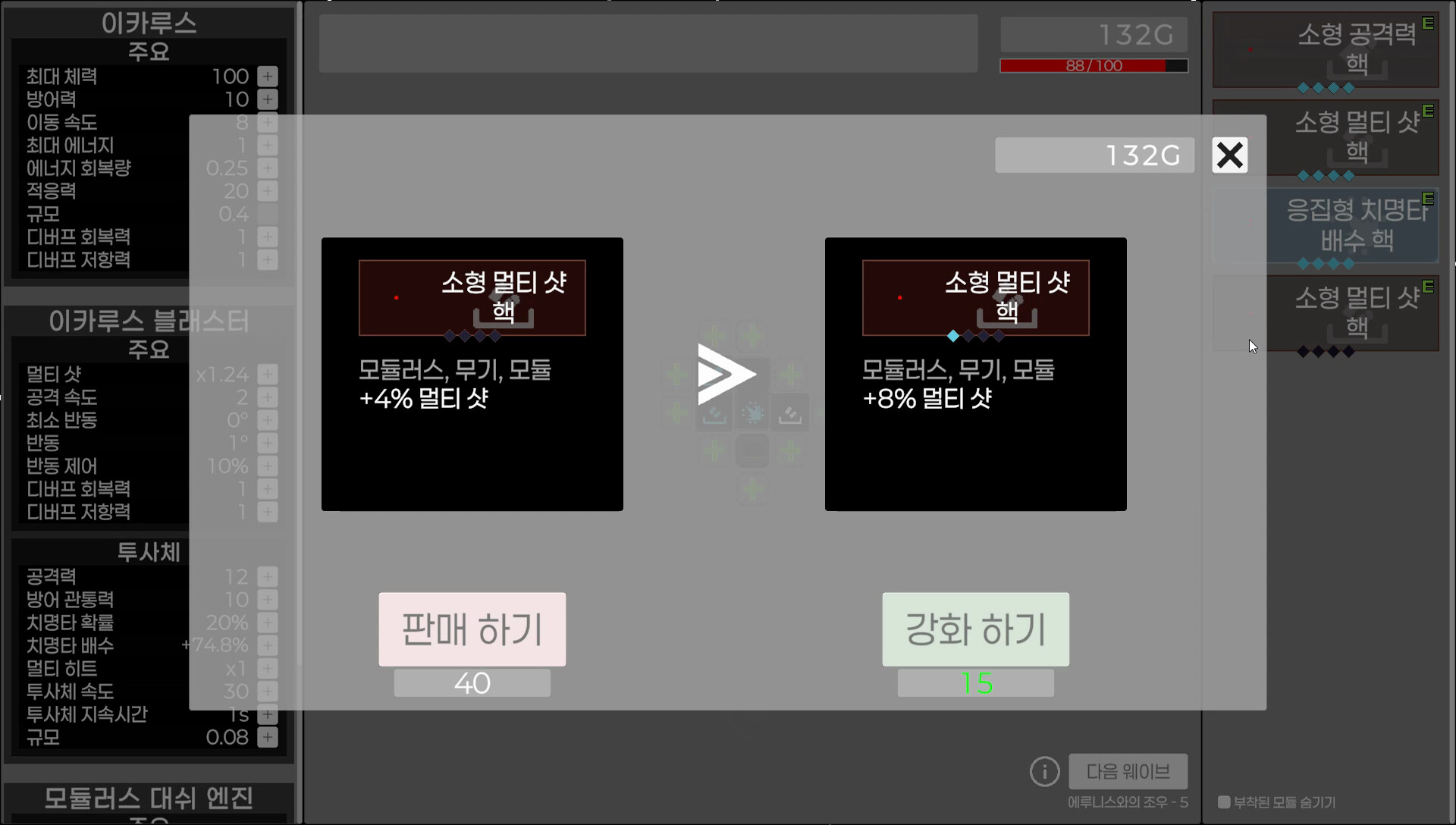 Modulea screenshot 6