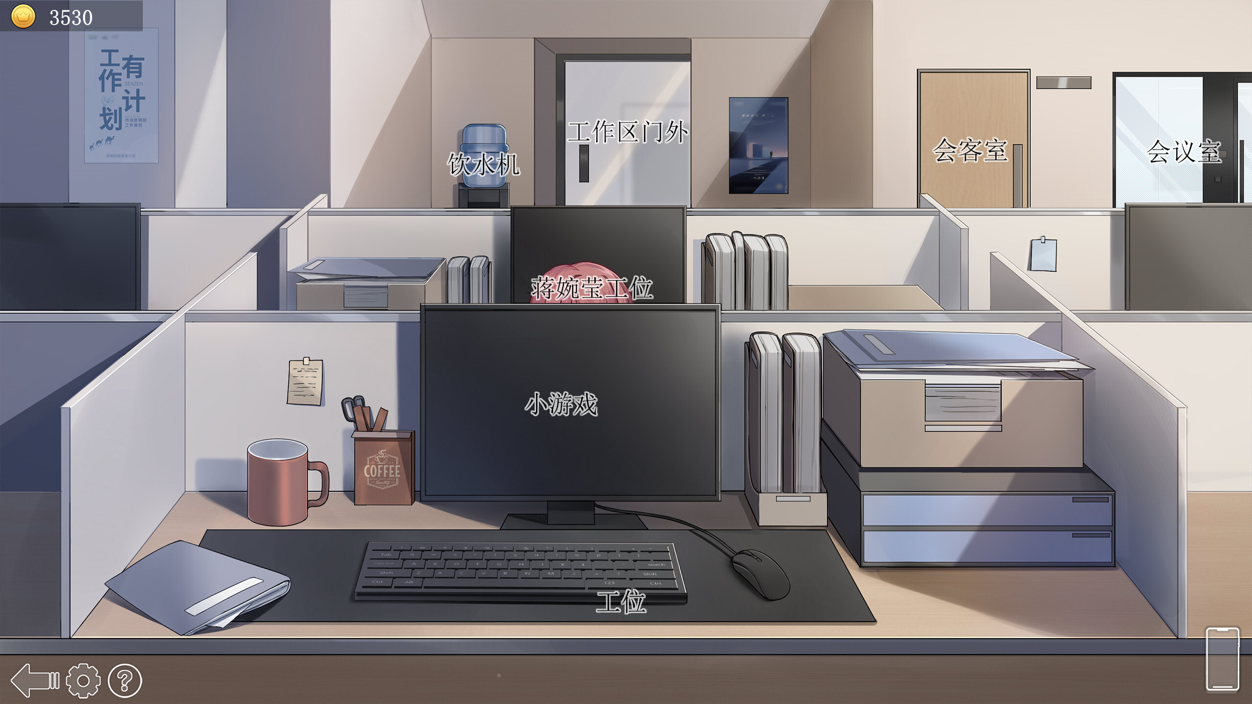 Workplace Stories screenshot 6
