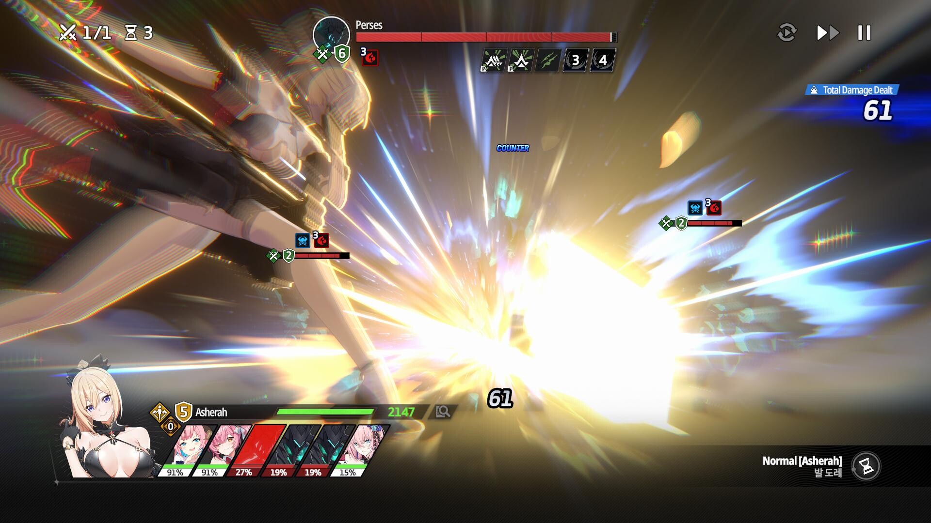 StarSavior screenshot 3