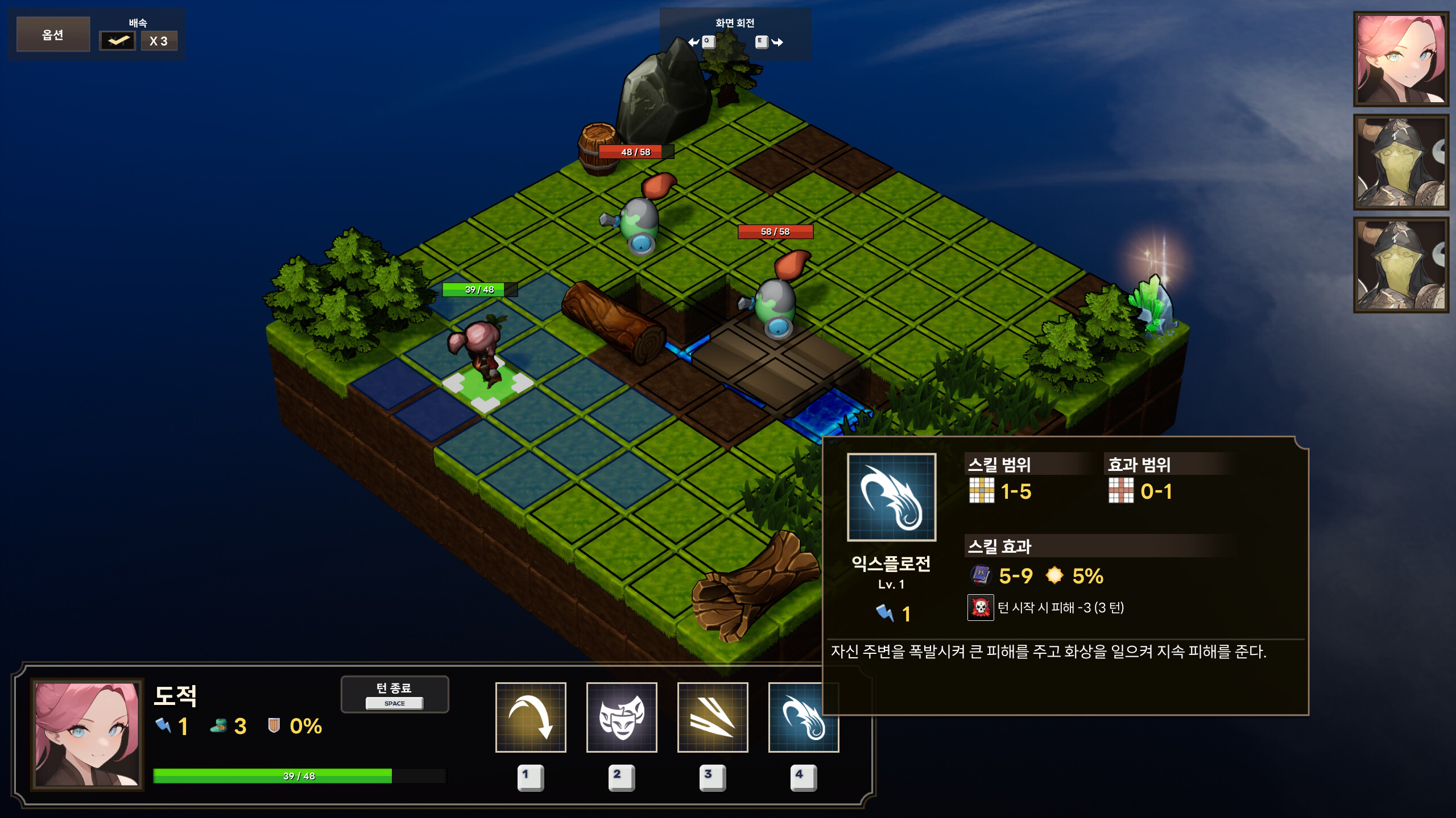 Hero Slayers screenshot 5