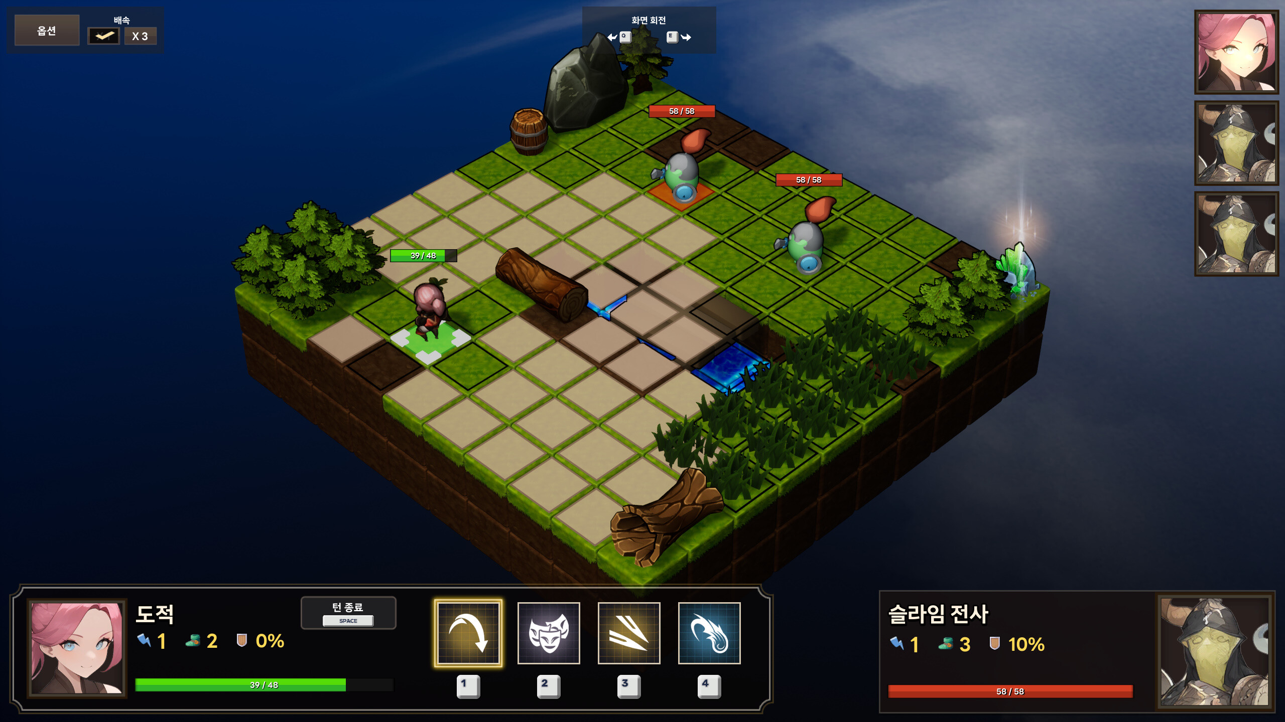 Hero Slayers screenshot 4