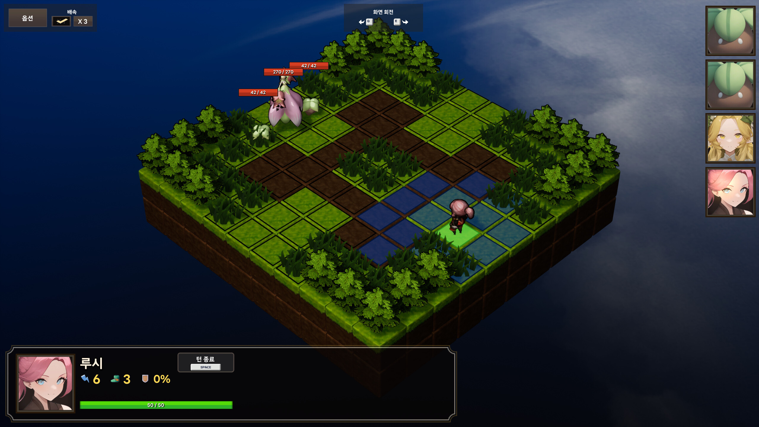 Hero Slayers screenshot 2