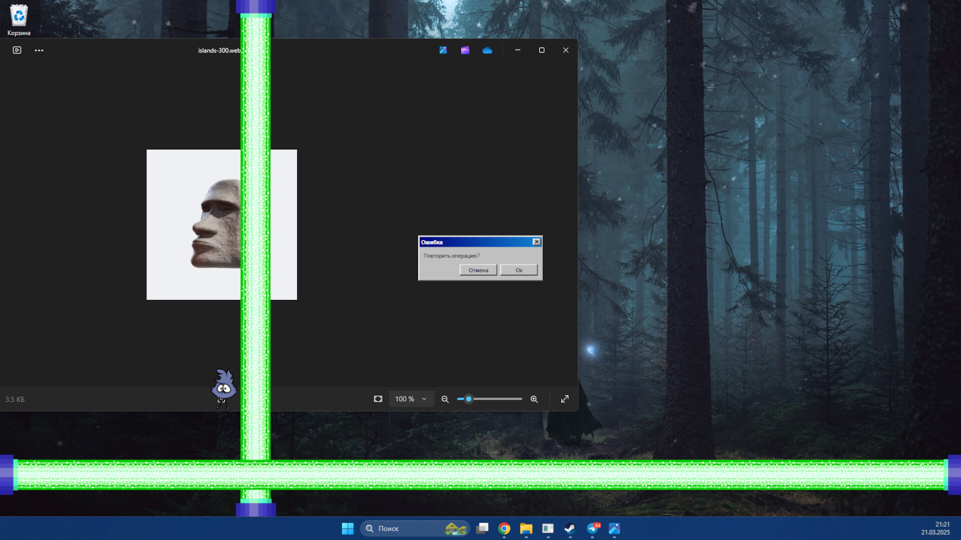 Bupsya screenshot 5