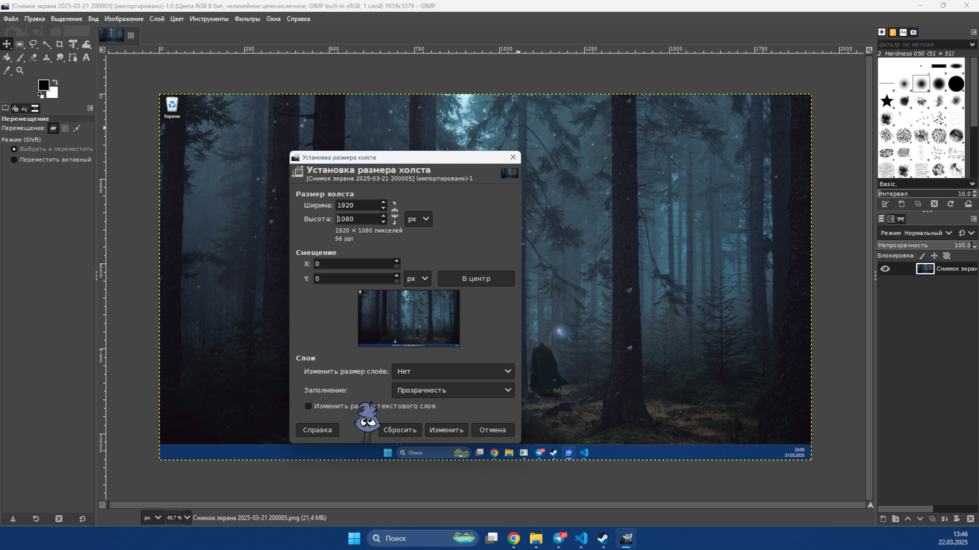 Bupsya screenshot 6