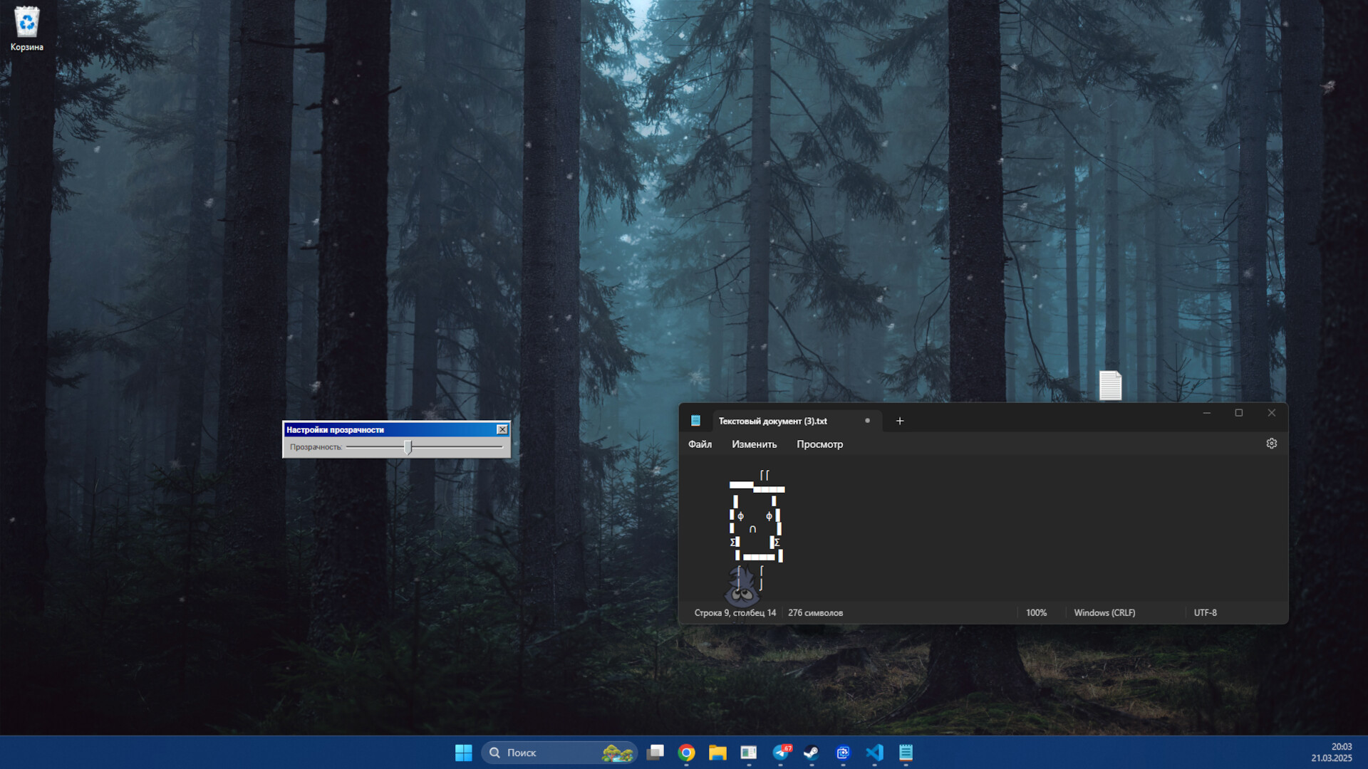 Bupsya screenshot 3