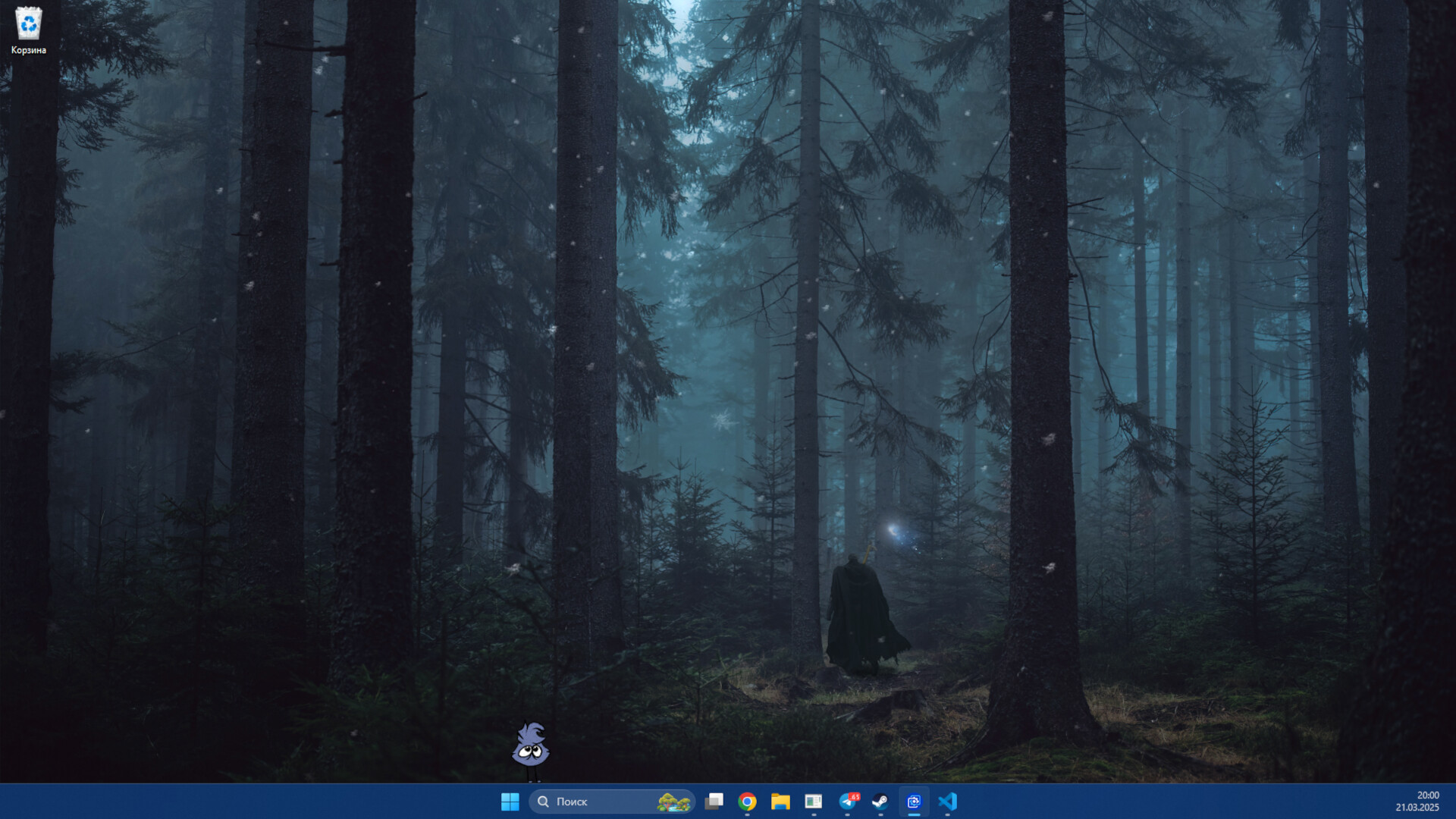 Bupsya screenshot 1