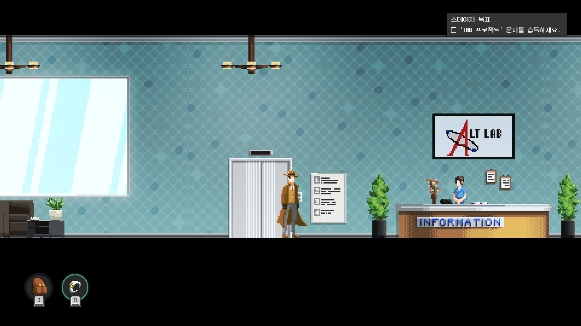 Detective K screenshot 6