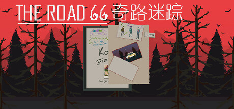 奇路迷踪 The Road 66 — Steam header