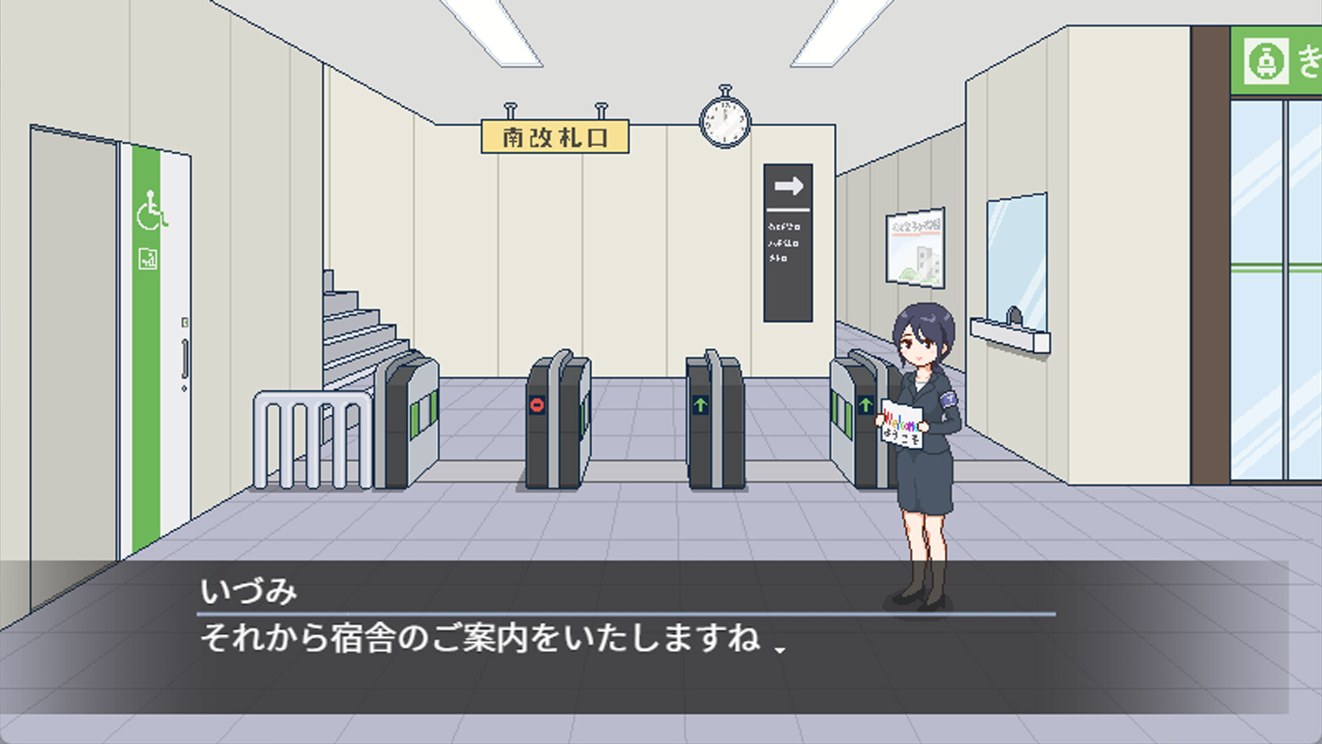 Breeding City Welcomes you screenshot 6