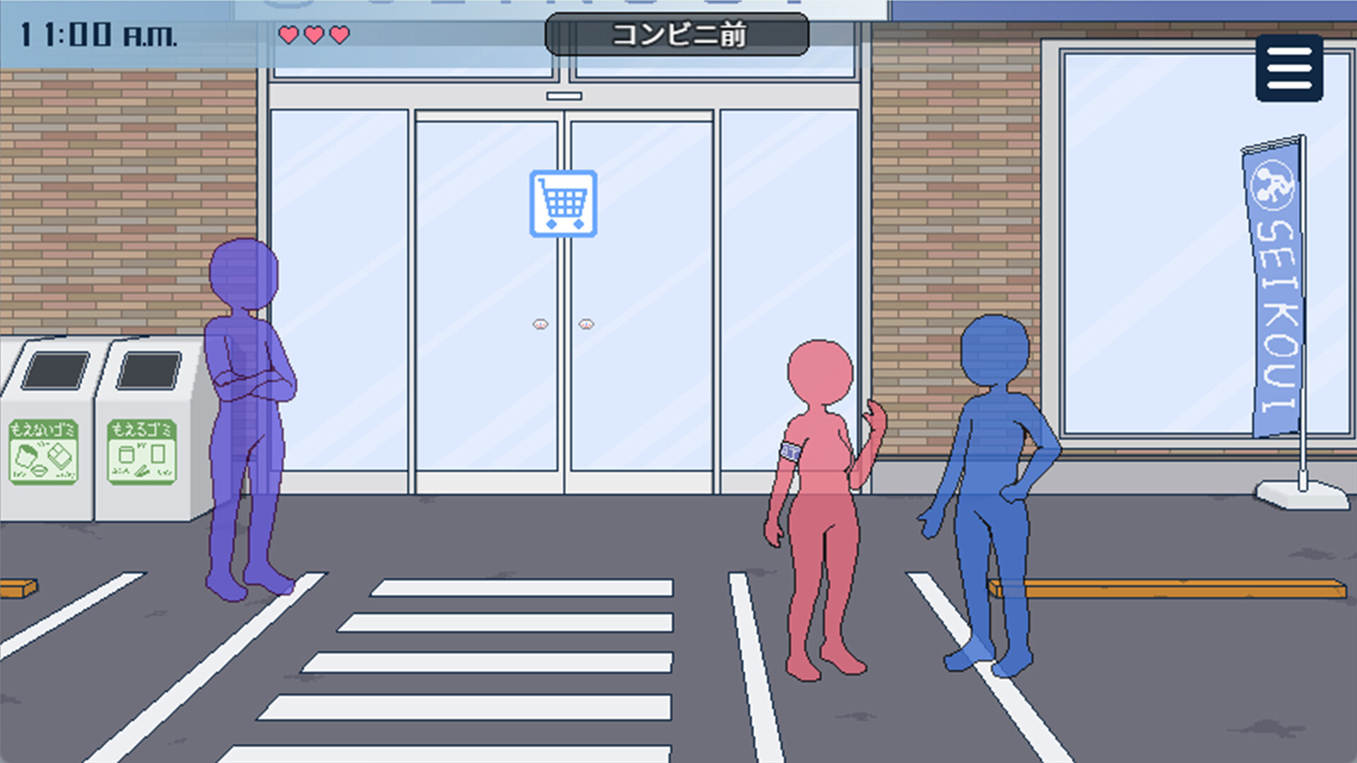 Breeding City Welcomes you screenshot 3