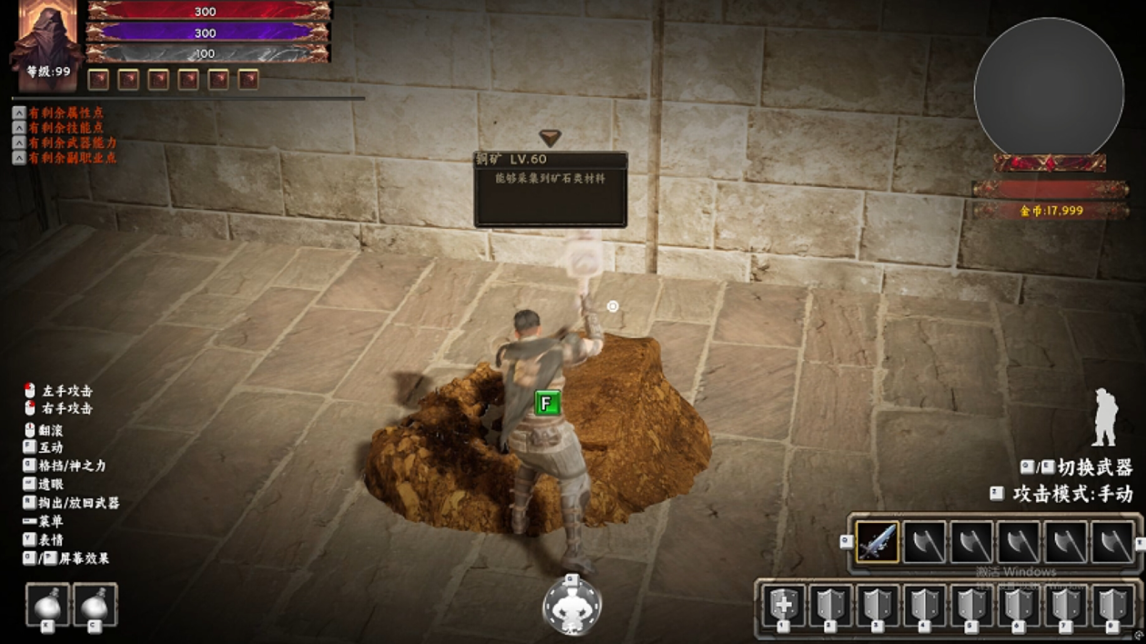 小骑士2黯苏旧梦 screenshot 8