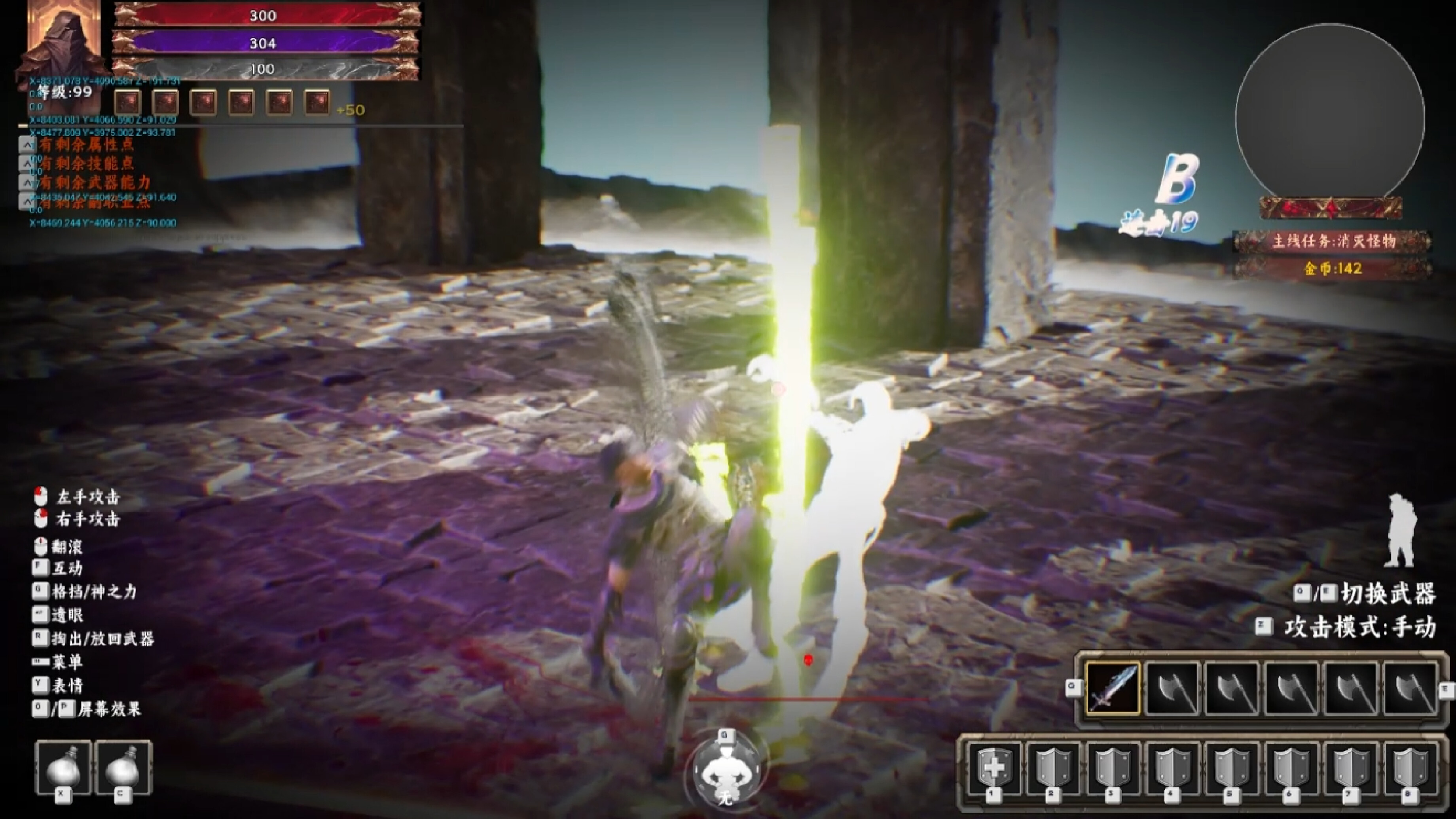 小骑士2黯苏旧梦 screenshot 7