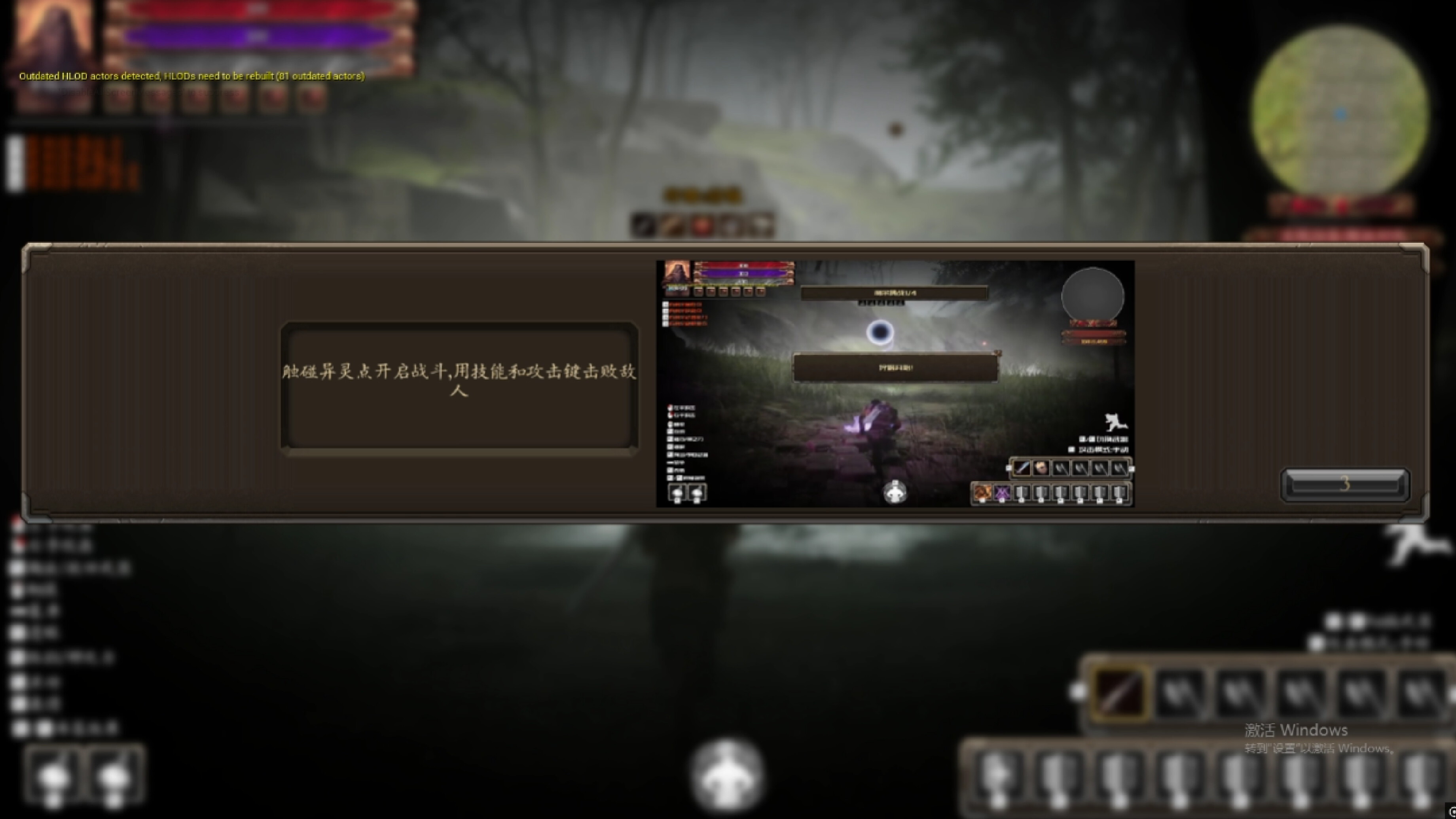 小骑士2黯苏旧梦 screenshot 6